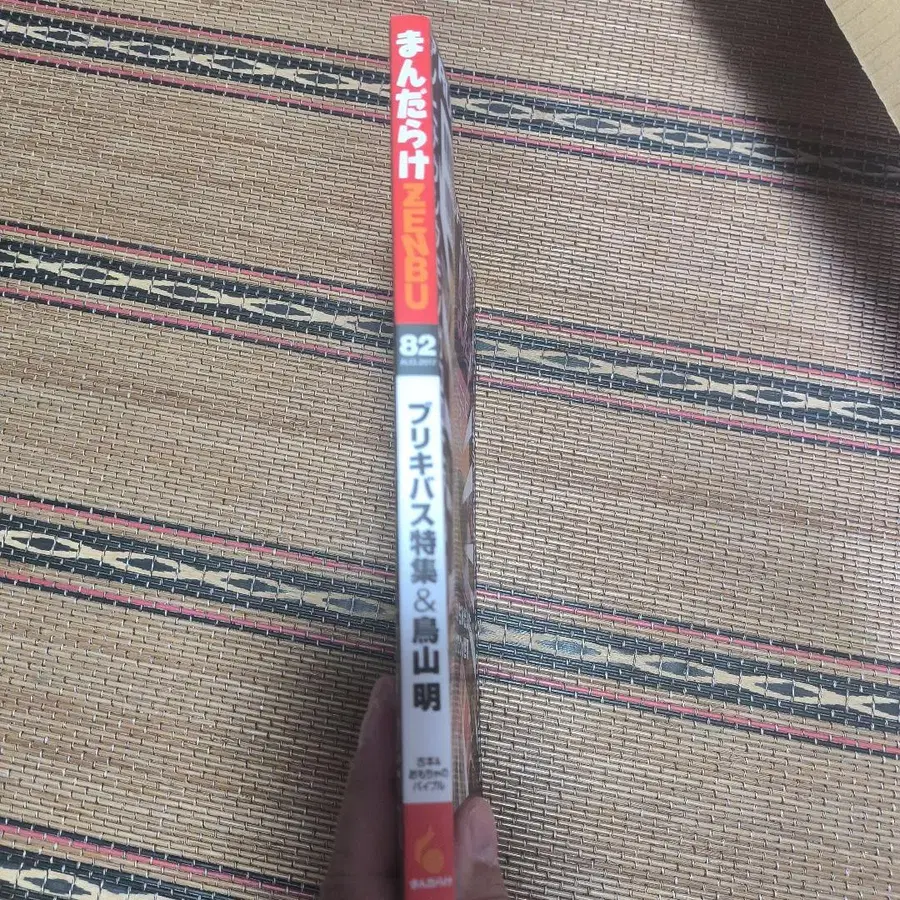 4번째 상품 이미지