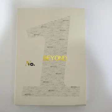 BEYOND No.1 2장 세트 CD
