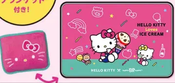 서티원 담요 헬로키티 서티원 아이스크림 31