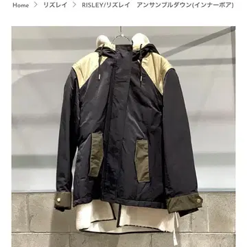 리즈레이 앙상블 다운 5Way 퍼 베스트