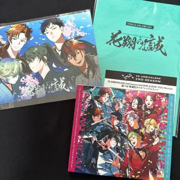 비바세카 뮤지컬 CD