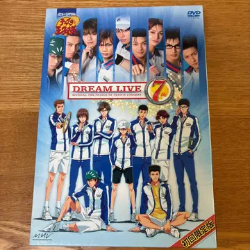 뮤지컬 테니스의 왕자님 DREAM LIVE 7th 초회 한정판 DVD