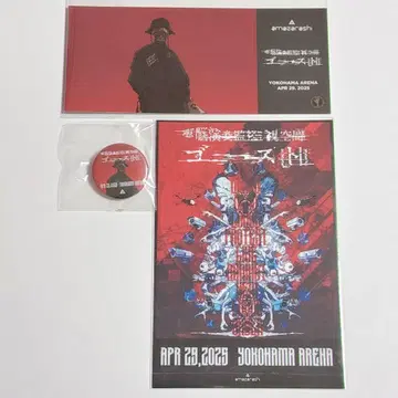 amazarashi 고스트 APOLOGIES 한정판 팬클럽 회원 혜택