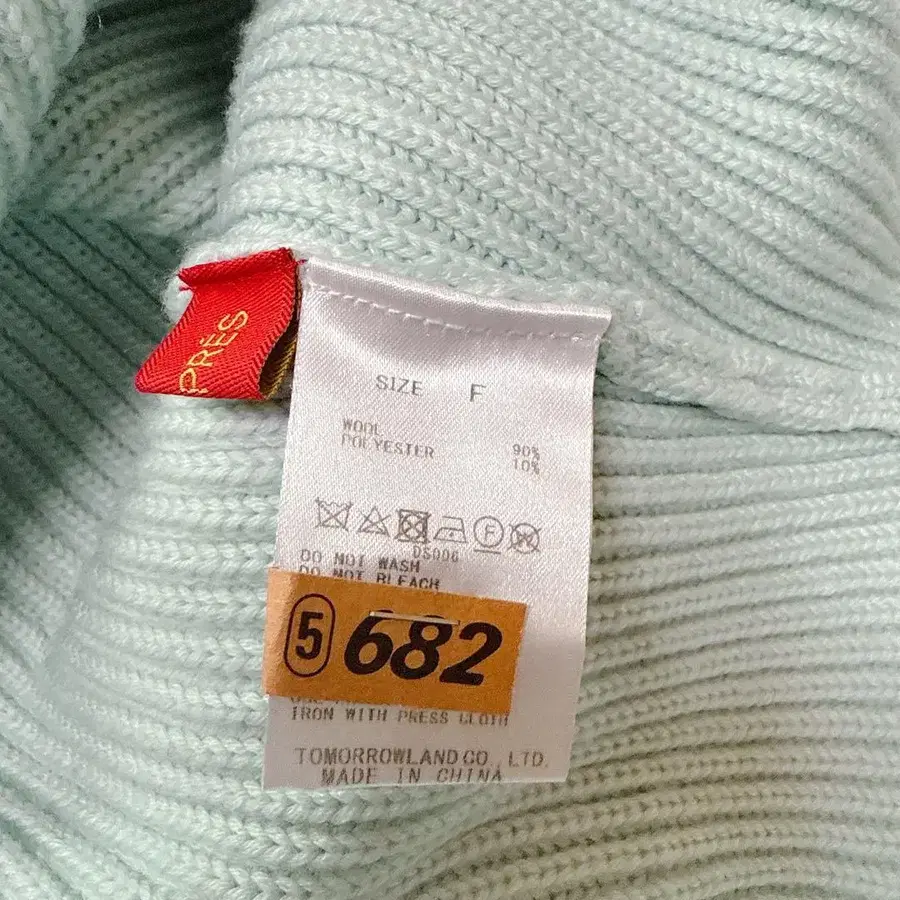 10번째 상품 이미지