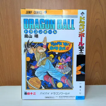 제일복권 드래곤볼 B상 손오공 피규어 40주년 기념