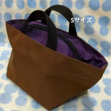 에르베샤 펠리에 901N 보트형 토트 S 사이즈