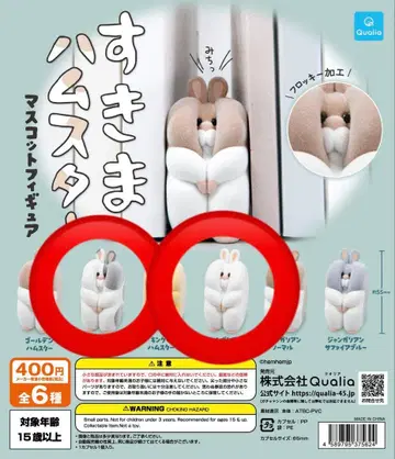 틈새 햄스터 2종 세트