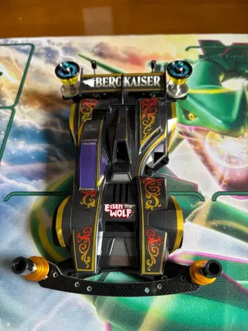 미니 사륜구동 벨크 카이저 완성품 B-max VZ 섀시