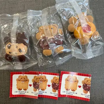 메이리 파라 가챠가챠 3종 세트