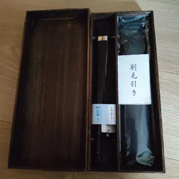 [미사용] 백죽당 부채 섬광 레드