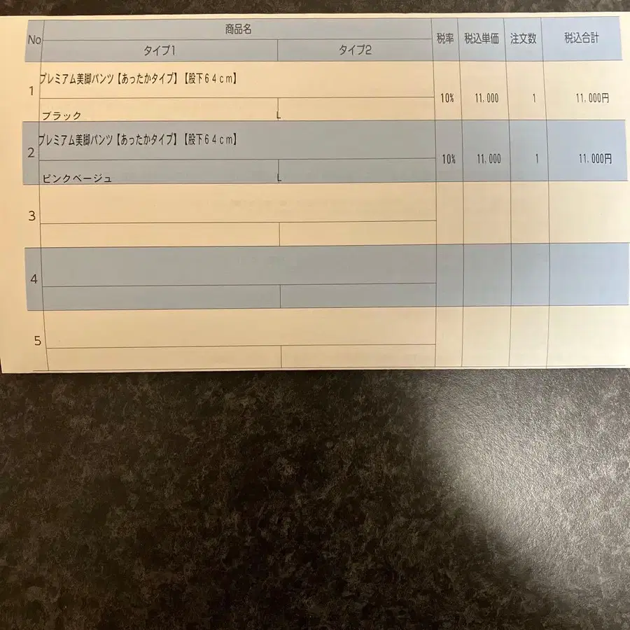 5번째 상품 이미지