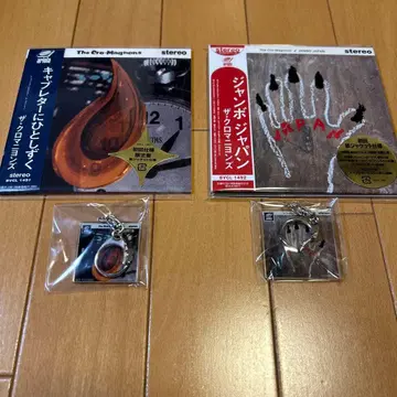 JAMBO JAPAN ( CD 2장, 키링 2개 포함 )