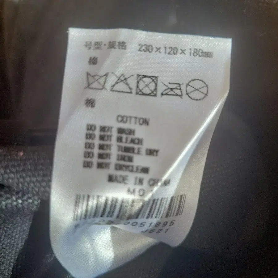 12번째 상품 이미지