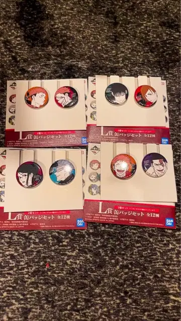 제일복권 주술회전 5th anniversary L상 캔뱃지 세트(4종)