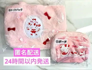 헬로키티 제일복권 2세트