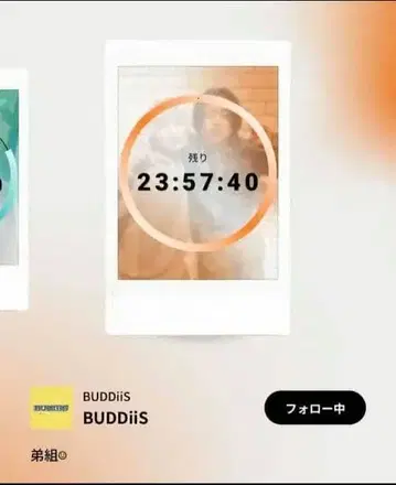 BUDDiiS 폴라로이드 남동생조 FUMIYA SHOOT