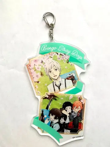 문호 스트레이독스 아크릴 키링 애니메이트 다자이 오사무 나카하라 츄야