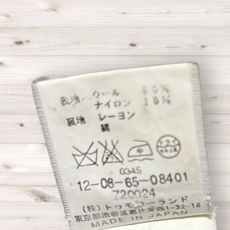 12번째 상품 이미지