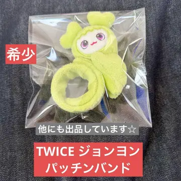 TWICE 정연 패치밴드 베이비정블리