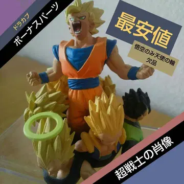 초전사의 초상 드래곤볼 캡슐 드라캅 보너스 부품 피규어