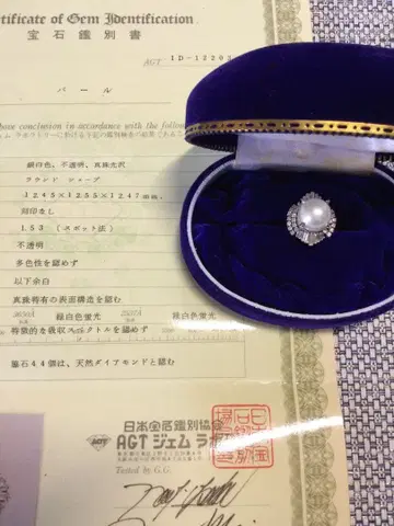 진주와 다이아몬드 반지