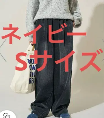 FREAK'S STORE 셔닐 데님 미기모 이지 팬츠 [한정판 전개