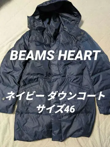 BEAMS HEART 네이비 다운 코트 사이즈 46