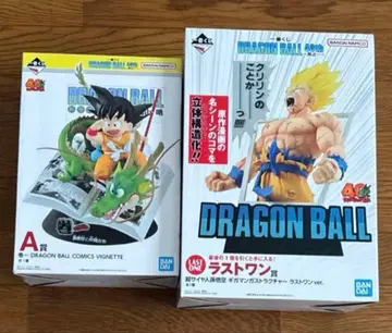 드래곤볼 제일복권 A상 라스트원상 2점 세트