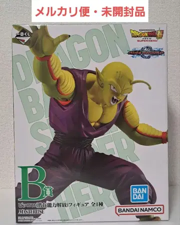 [ 익명 배송 ] 제일복권 드래곤볼 VS 옴니버스 그레이트 B상 피콜로