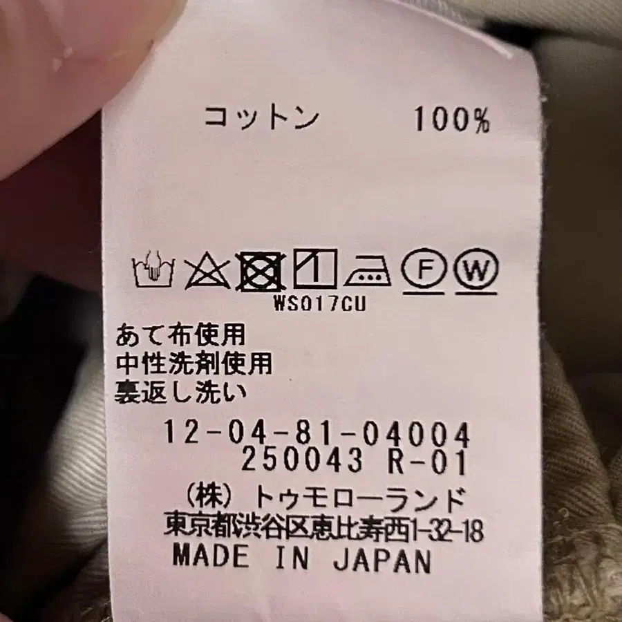 12번째 상품 이미지