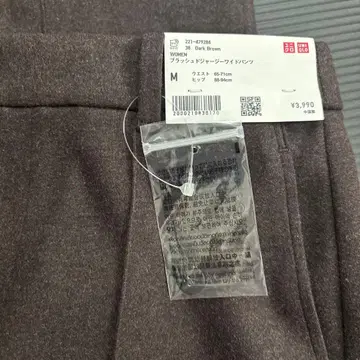 택 포함 새상품 UNIQLO 브러쉬드 저지 와이드 팬츠 M 다크 브라운
