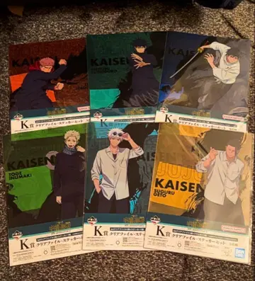 제일복권 주술회전 5th anniversary K상 (컴플리트)