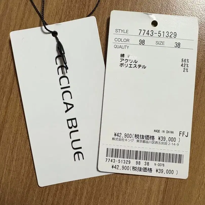 4번째 상품 이미지