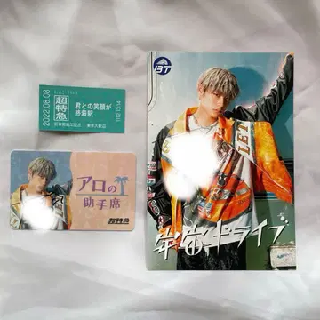 초특급 알로하 사인