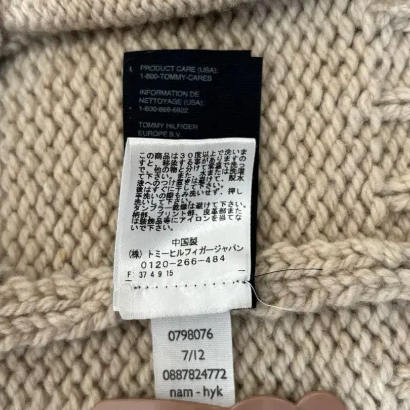 8번째 상품 이미지