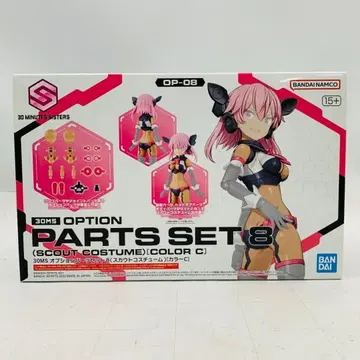 30MS OP-08 옵션 부품 세트 8 스카우트 코스튬 컬러 C