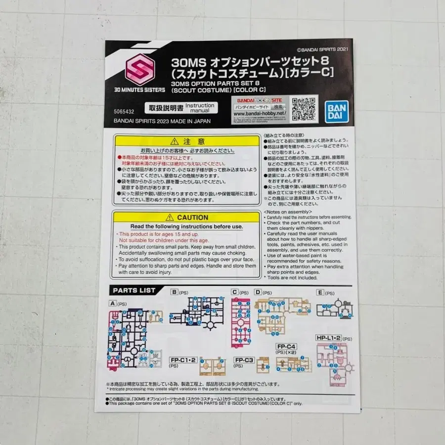 5번째 상품 이미지