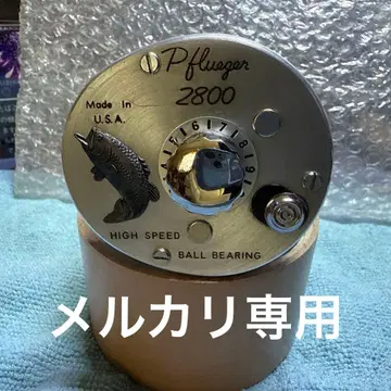 PFLUEGER 플루거 2800