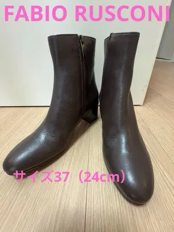 파비오 루스코니 숏부츠 24cm 다크 브라운