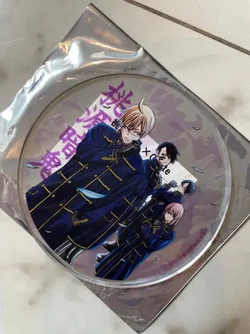 도원암귀 아크릴 코스터