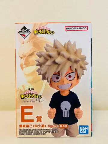 미개봉 제일복권 나의 히어로 아카데미아 E상 바쿠고 카츠키 유년기