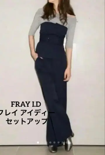 FRAY I.D (프레이 아이디) 셋업 뷔스티에 와이드 팬츠