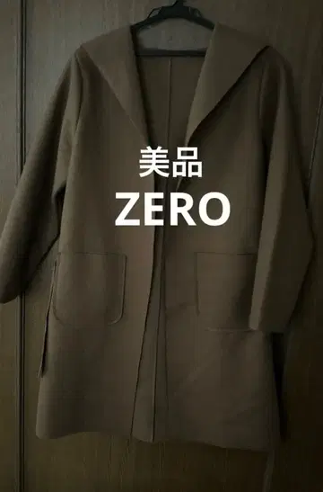 ZERO 브라운 후드 부착 코트