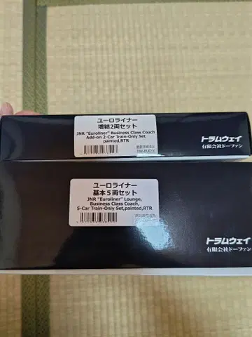 HO 게이지 트램웨이 유로라이너 세트