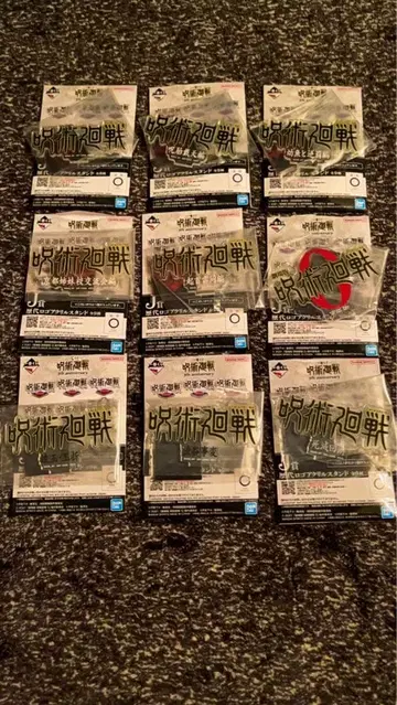 제일복권 주술회전 5th anniversary J상 (컴플리트)