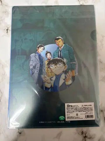 명탐정 코난 코난랜드 코난 공식 앱 클리어 파일