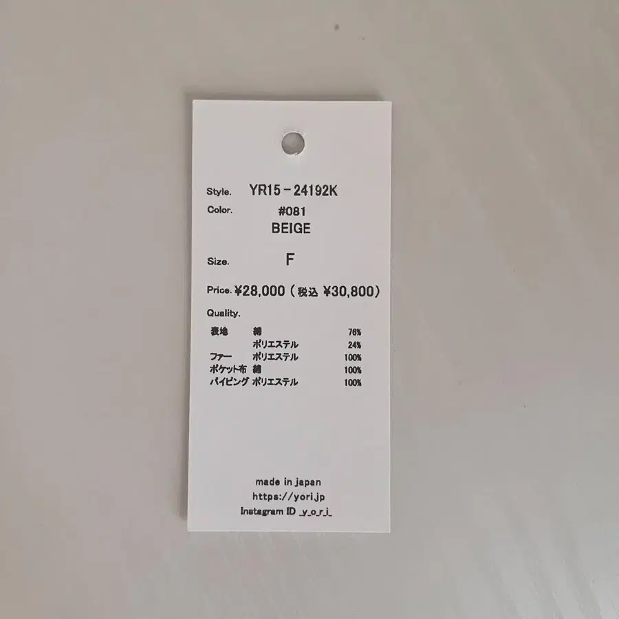 5번째 상품 이미지