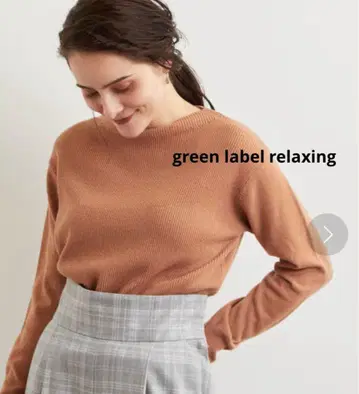 캐시미어 혼방 하이넥 니트 [그린 라벨 릴랙싱] 브라운