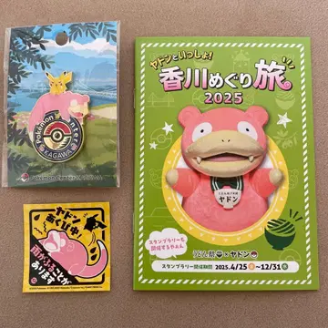 [ 미개봉 새상품 ] 포켓몬 센터 카가와 한정판 핀 배지