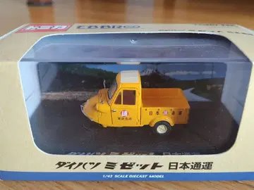 토미카 EBBRO [ 다이하츠 미젯 일본통운 ]